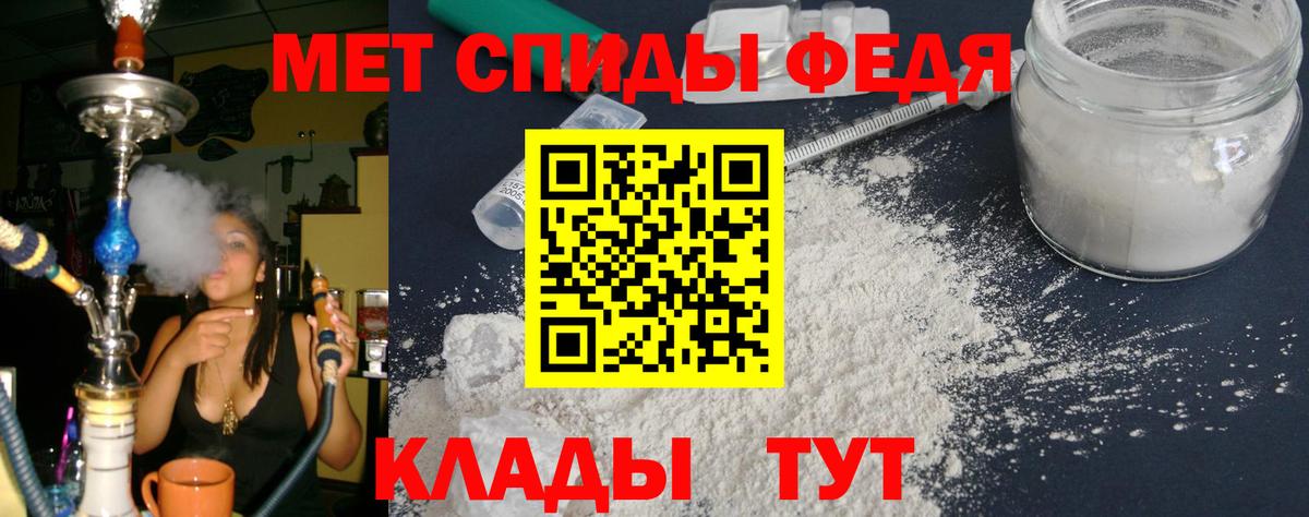 Amphetamine Premium Краснознаменск