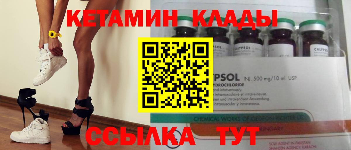 OMG ссылки  Вход с VPN  Краснознаменск  Кетамин ketamine  КЕТАМИН VHQ 