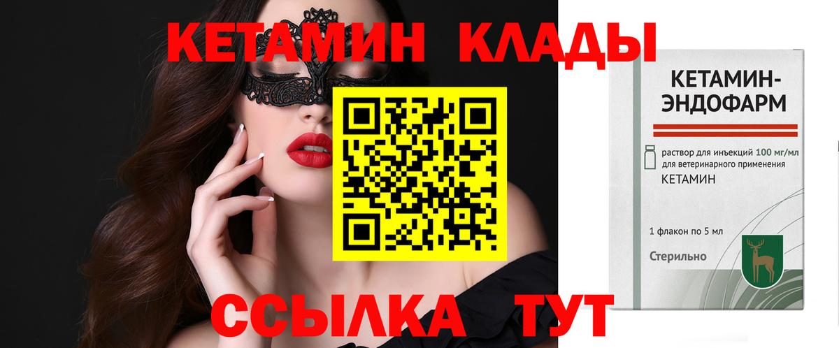 Alpha PVP Краснознаменск