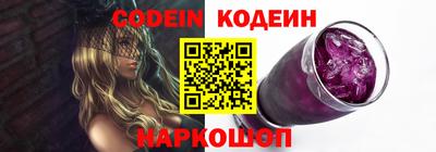кокаин колумбия Жуковский