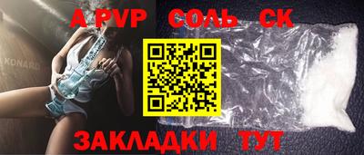 мефедрон Заволжье