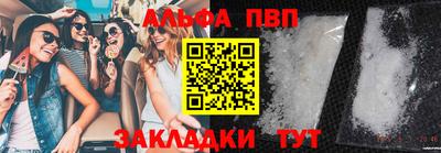 мефедрон Заволжье