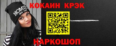 кокаин колумбия Жуковский