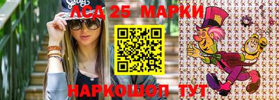 мефедрон Заволжье