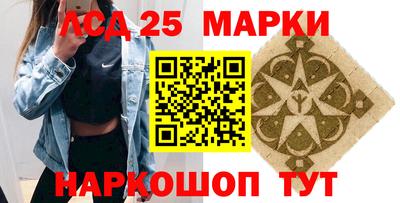 мефедрон Заволжье