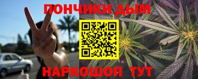 кокаин колумбия Жуковский