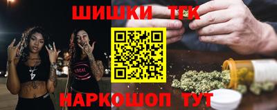 мефедрон Заволжье