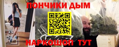 кокаин колумбия Жуковский