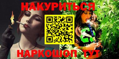 мефедрон Заволжье