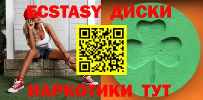 мефедрон Заволжье