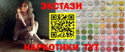 мефедрон Заволжье