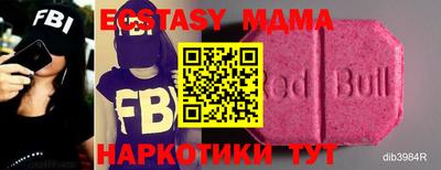 хмурый Заводоуковск