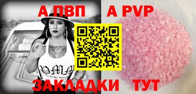 mix Ипатово