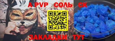 хмурый Заводоуковск