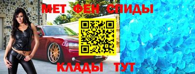 мефедрон Заволжье