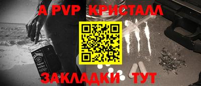мефедрон Заволжье