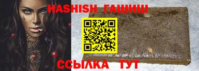 мефедрон Заволжье