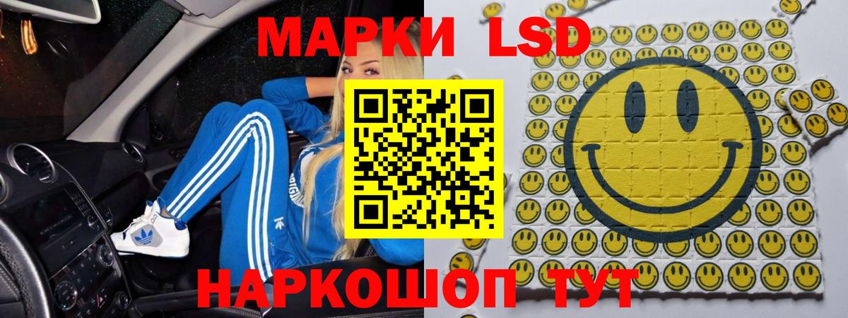 Краснознаменск  LSD-25 экстази ecstasy  Вход с VPN  Лсд 25 экстази ecstasy 