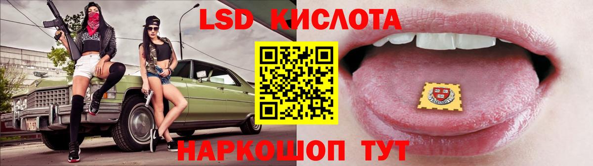 ГАШИШ  АМФ   МДМА  Вход с VPN  Меф МЯУ МЯУ кристаллы  Кокаин  Марихуана  Краснознаменск  Alpha-PVP СОЛЬ  