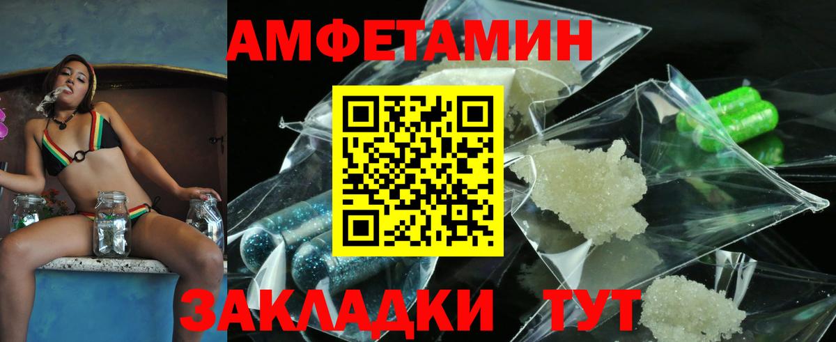 Первитин  Первитин винт  Вход с VPN  Краснознаменск 