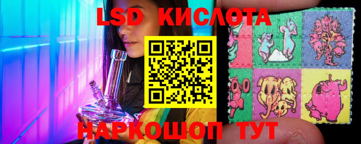 Марки N-bome 1500мкг  Вход с VPN  где купить   Краснознаменск  Марки N-bome 