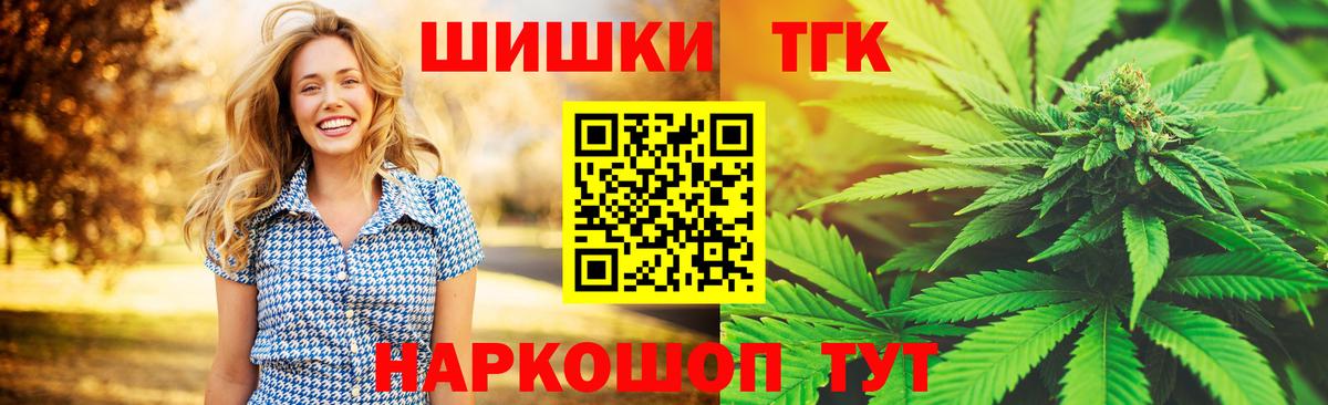 Каннабис White Widow Краснознаменск
